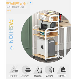 【發票+特惠】電腦主機架辦公室置物架收納桌櫃定製移動臺式機箱架託列印機架子 SAJHJ