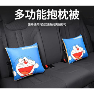 哆啦a夢 皮卡丘 蠟筆小新 多功能二合一抱枕被 抱枕被子兩用 汽車用品 車載 靠枕 頭靠 腰靠