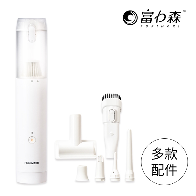 《富力森FURIMORI》無線手持吸吹兩用吸塵器/15000pa /原廠保固 /FU-VC191