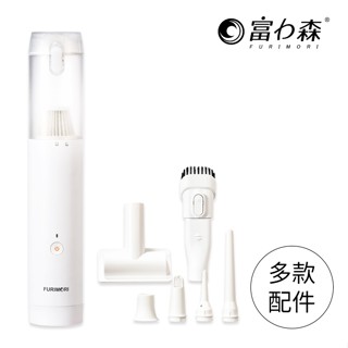 《富力森FURIMORI》無線手持吸吹兩用吸塵器/15000pa /原廠保固 /FU-VC191