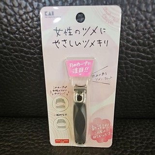 〔現貨附發票〕日本製 KAI 貝印 女性專用指甲剪 3D弓形 拱型刀刃 KQ-2040