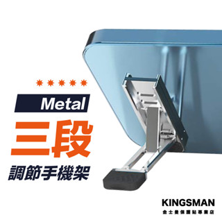 【黏貼式】隱形手機支架 手機支架 隱形筆電支架 筆電散熱架 摺疊筆電架 筆電增高架 筆電架 一字支架