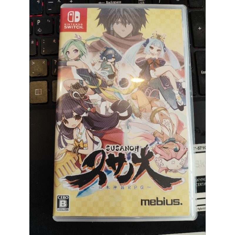 NS 日本神話RPG switch遊戲
