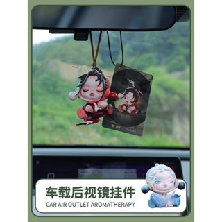 二手正版泡泡瑪特改造 庭前墨梅系列 汽車車載掛件 內裝吊墜 後視鏡網紅掛飾 女生禮物 汽車裝飾