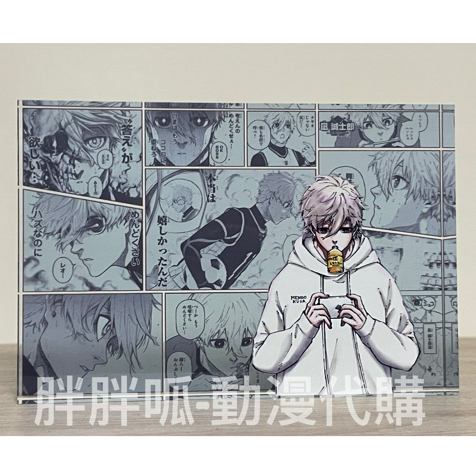 『預購實拍』藍色監獄 凪誠士郎 生日磚 BLUE LOCK ブルーロック EPISODE 凪 玲王 御影玲王 凪 誠士郎