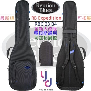 Reunion Blues RB Expedition B4 頂級 電 貝斯 琴袋 航空 Case rbc23 BASS