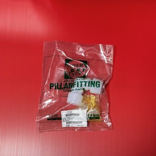 (附發票) 現貨 日製 SUPER 300 PILLAR FITTING P-UE-W6B 6分彎頭