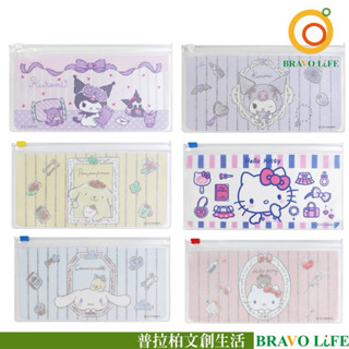 現貨正版 三麗鷗 48k夾鏈袋 kitty透明收納袋 大耳狗 口罩收納袋 酷洛米筆袋 布丁狗發票收集袋 餐具袋 夾鏈袋