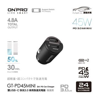 ONPRO 45W超迷你PD車充-黑【麗車坊04143】