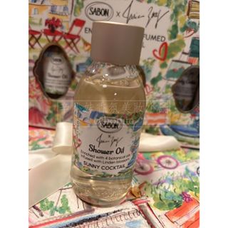 現貨⭐以色列 Sabon 磨砂膏/沐浴油 小容量/旅行裝- 限量💐香絮巴黎/微風拂綠/橙沐向陽/白玫瑰/ 以綠玫瑰