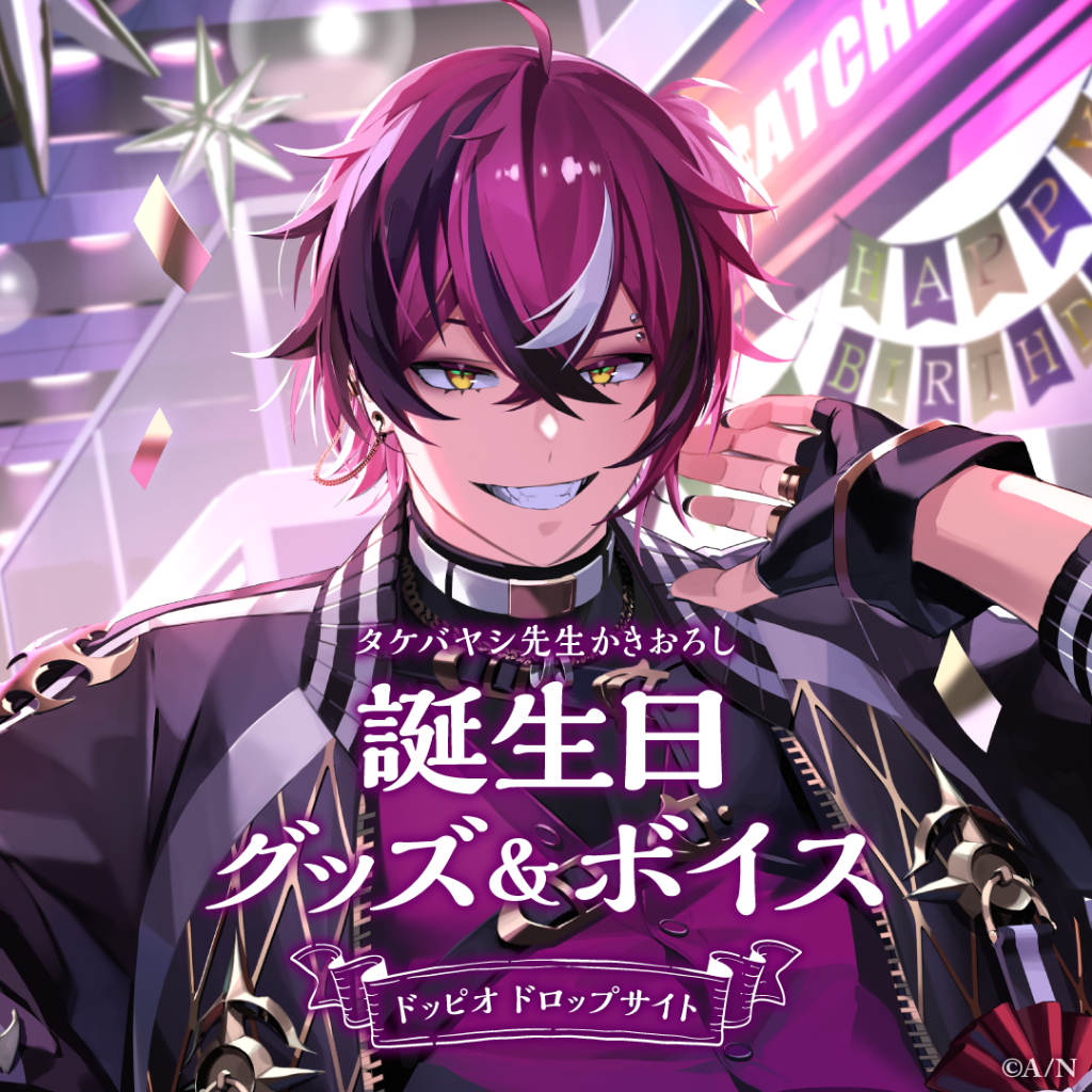 【現貨】NIJISANJI EN Doppio Dropscythe 2024生日 帆布畫板 壓克力相框 金屬吊飾 徽章