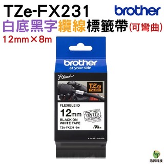 Brother TZe-FX231 12mm可彎曲 護貝 原廠標籤帶 白底黑字