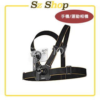 二代磁吸快拆胸帶 / 磁吸快拆胸前綁帶 / 磁吸快拆胸前支架 /運動相機通用insta360 Pocket gopro等