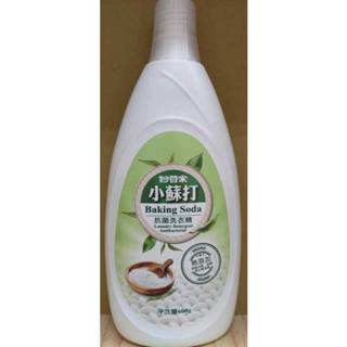 妙管家小蘇打抗菌洗衣精600ml 2027.04.02 偉訓、欣天然