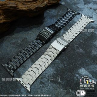 娜娜錶帶 快速出貨 山脈紋 升級超輕 鈦合金 蘋果錶帶 10代 九代 ultra 2 46mm 45mm apple