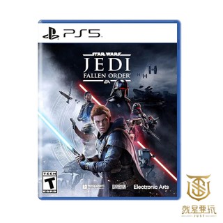 【就是要玩】現貨 PS5 星際大戰 絕地：組織殞落 中文版 星戰 原力 絕地武士 黑武士 動作 闖關 star war