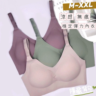 M~XXL 涼感羅紋無痕穩定彈力內衣 無鋼圈內衣 涼感內衣 無痕內衣 穩定內衣 透氣內衣 素面涼感內衣 666