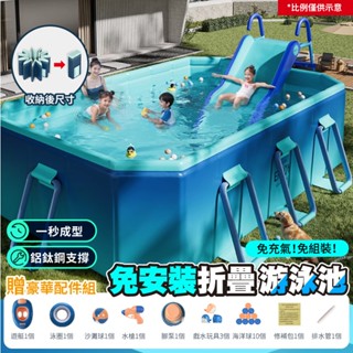 泳池 折疊泳池 免充氣游泳池 兒童泳池 贈豪華戲水 水池 兒童游泳池 戲水池 摺疊泡澡桶 免充氣水池