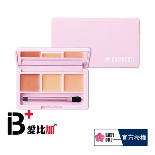 【DAISY DOLL】小花遮瑕盤2.5g (2色可選)【IB+】
