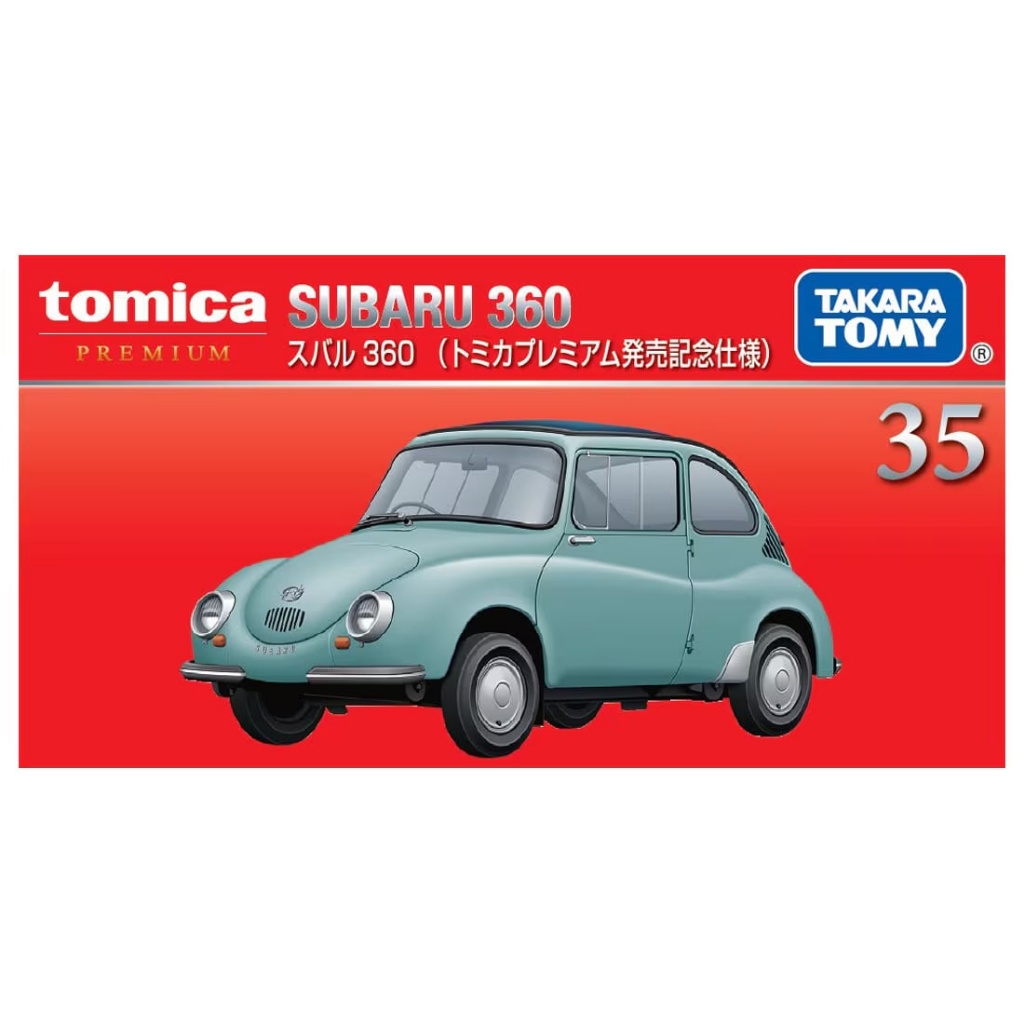 TOMICA 初回#PRM35 速霸陸 360 代理 現貨《動漫貨櫃玩具批發》