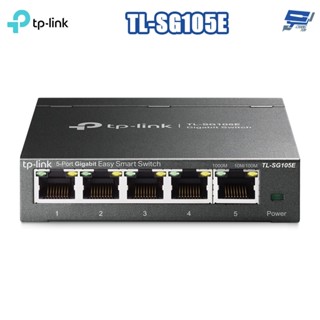 TP-LINK 昌運監視器 TL-SG105E 5 埠 Gigabit 簡易智慧型交換器