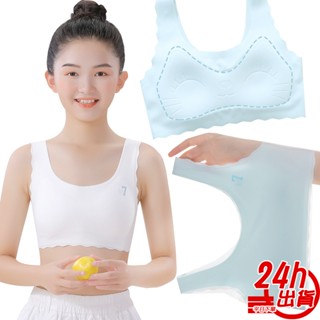 少女內衣 無痕無鋼圈 兒童內衣 固定杯 學生內衣 透氣薄杯 淺色不透明 防凸點不尷尬 青春期少女 人魚朵朵 臺灣出貨現貨