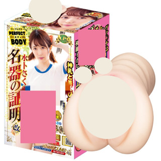 【娜恩生活家居】日本NPG名器的証明 改 ReNO.001水卜櫻 雙層構造 男用自慰套 AV女優名器 飛機杯 名器証明