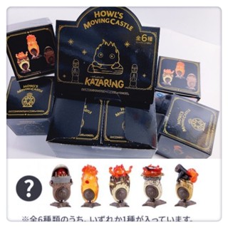 【米猴小舖】現貨🌸 公仔 霍爾的移動城堡-卡西法 火焰造型戒指 吉卜力 宮崎駿動畫