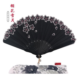 櫻花🌸現貨 日系 摺扇 扇子 櫻花瓣刺繡摺扇cosplay 道具 中式古風 日式和風 傳統服飾 古風 櫻花刺繡竹柄摺扇🪭
