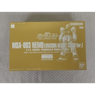 萬代 MG MSA-003 NEMO UNICORN DESERT COLOR 尼莫 沙漠配色 獨角獸鋼彈 PB限定