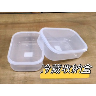 (K2047) 皇家冷藏萬用盒 ~ #臺灣製造#保鮮盒#保鮮#冷藏#冷凍#微波#環保#野餐#便當#露營