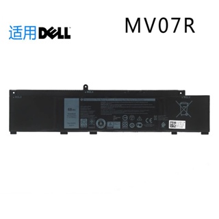 適用DELL G5 5000 5500 G3 3500 72WGV W5W19 MV07R 筆記型電池