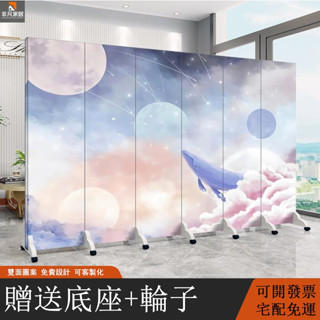 【非凡家居】屏風 現代卡通屏風 隔斷墻 客廳遮擋 移動屏風 折疊屏風 簡約北歐屏風 可客製化 客廳辦公室大戶型隔間定製