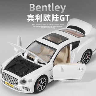 「1 : 32」賓利 - 歐陸GT 模擬塑膠名車模型