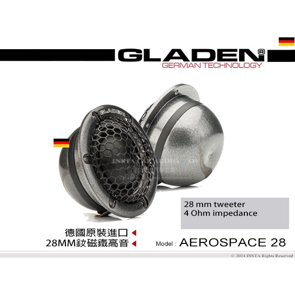 音仕達汽車音響 德國 格蘭登 GLADEN AEROSPACE 28 高音喇叭 28mm 釹磁鐵高音 公司貨