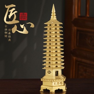 【新品現貨 已開光】純銅合金文昌塔13層9層擺件合金文昌塔十三層的九層書房辦公室