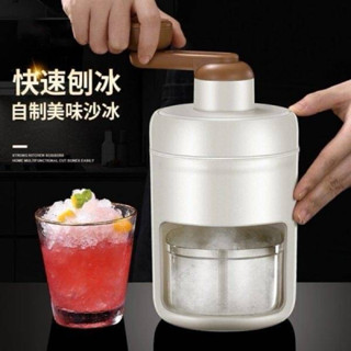 【熱銷家用小型手搖刨冰機】