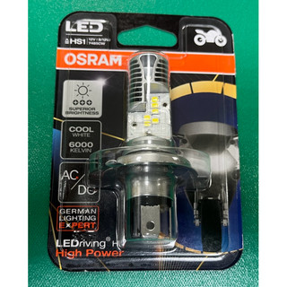 原廠 歐司朗 OSRAM H4 HS1 LED 白光 6000K 雙面共12晶片 H17 高亮度 低瓦數