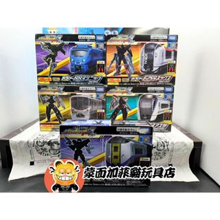 正版 新幹線變形機器人Z 機器人 變形機器人 鐵道王國 火車頭 車廂 TAKARA TOMY