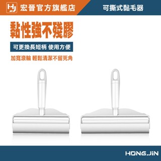 可撕式黏毛器 加長黏毛器 手持短柄黏毛器 滾筒 捲筒 便攜 灰塵 除塵 黏塵紙 地板黏毛器 長柄滾刷