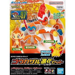 【BANDAI】組裝模型 寶可夢 Pokemon PLAMO 收藏集精選系列 烈焰猴 進化套組 7公司貨【模力虹】