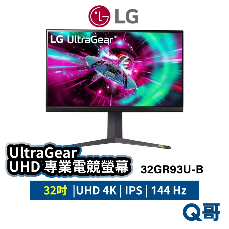 lg ultragear 4k的價格推薦 - 2025年1月| 比價比個夠BigGo