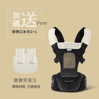 限時優惠~KUKU PLUS 充氣墊腰凳揹帶 多功能揹法 腰凳 寶寶揹巾
