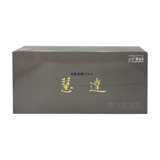 Lactis 慧達 花粉乳酸菌生成萃取液 10ml 30支裝 蜜蜂花粉 益生質 植化素 發酵液【久億藥局】