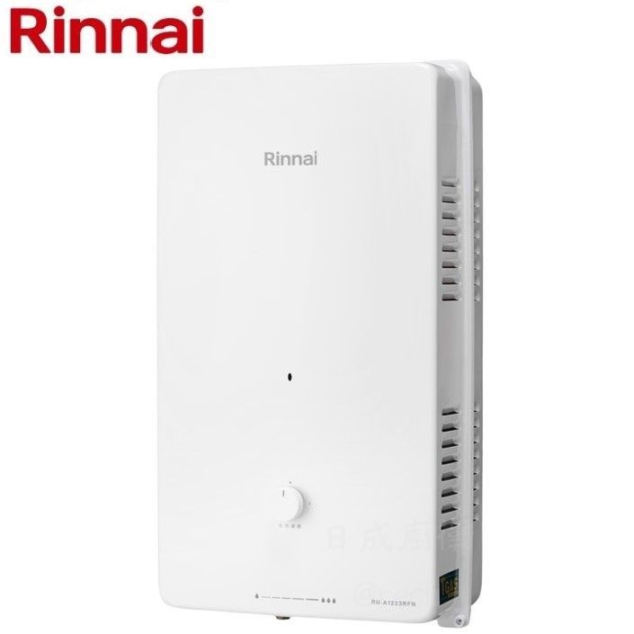 林內屋外一般型12L熱水器(RU-A1223RFN)《日成廚衛》