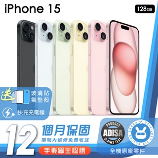 Apple iPhone 15 128G 手機醫生認證二手機 保固12個月 K3數位