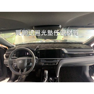 豐田 TOYOTA CAMRY 9代 九代 M8 汽車腳踏墊 車用腳踏墊 TPE 3D贈送避光墊