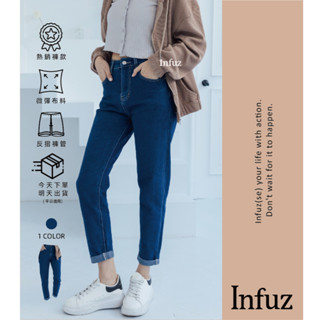 【Infuz 反摺褲管】男友褲 丹寧牛仔褲 牛仔褲 牛仔褲女 彈力牛仔褲 彈性牛仔褲 反折牛仔褲 (JW88527)