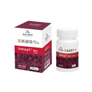 Acrobio昇橋 UmayC®新越莓兮錠 (70錠/瓶)