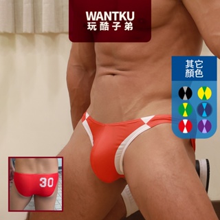 【WANTKU 玩酷子弟】雙色數字 TDT 低腰三角褲 - G3437